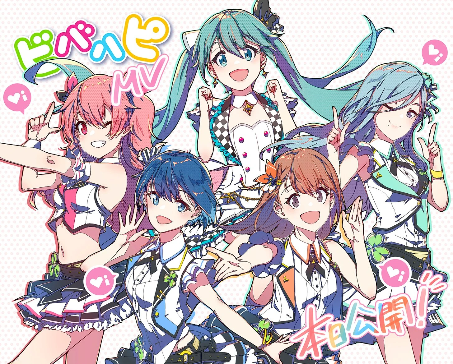 来自珍藏集: 2DMV Illustrations